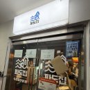 파도 | 잠실 방이동 대방어 가성비맛집 파도집 내돈내산후기(늦은밤도 웨이팅함)