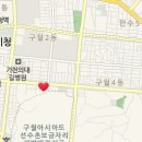 구월1동-31 이미지