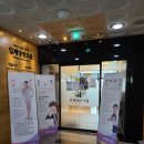 임제당한의원 이미지