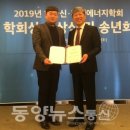 한국신재생에너지 이미지