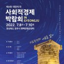 횡성사회적경제네트워크협동조합 이미지