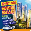 천상부동산공인중개사사무소 이미지