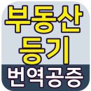 방배행정사사무소 이미지