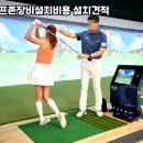 동래골프존 이미지