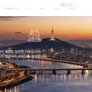 행정사사무소 대관 이미지