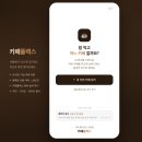 1865 | 카페플렉스 서울 카페 지도 추천! 1,865곳 솔직 후기를 한눈에!