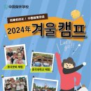 파고다차이랑간석중국어교습소