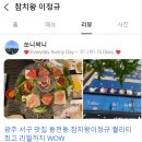 동림유적근린공원 이미지