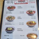 역대짬뽕송탄점 이미지