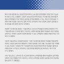 지오항공