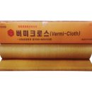 [서울산업]버미크로스 (Vermi-Cloth) 이미지