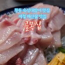 골목집편의점