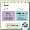 독해중심국어학원