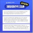 제일치과기공소 네이버블로그