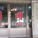 대종2리 이미지