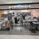 삼겹본능공수간 이미지