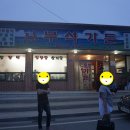 신 부석가든 이미지