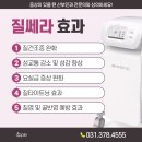 우성산부인과의원 이미지