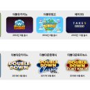 빙고월드(bingo world) 티스토리