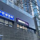 예쁜여우뷰티 이미지