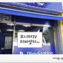 LG게임랜드 이미지