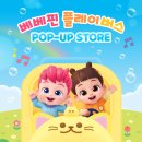 더핀컴퍼니