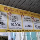 예원푸른밥상 이미지