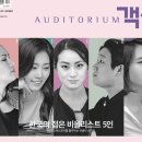 태이 컴퍼니