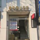 신정문약국 이미지