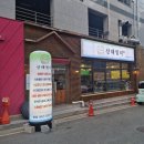 산해찜미 네이버블로그