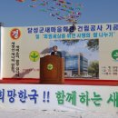 달성군새마을회관 이미지