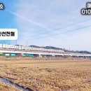 야목역공인중개사사무소 | 수인선 지나가는 매송면 농지 913평｜농업진흥구역·농지연금 가능｜평당 40만 저렴한 토지