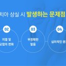 이레치과의원 이미지