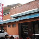 정주민박 이미지