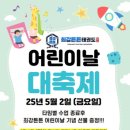 운정 태권도장 이미지