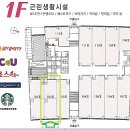 새롬동_행운빌딩 네이버블로그