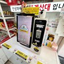 유할인마트 이미지