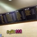 은하철도990 네이버블로그