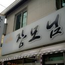 장모님본가 이미지