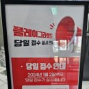 늘봄이음터 다목적홀 이미지