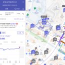 효령로 197 (11) | 24.06.27 서울 아파트 실거래가 리뷰 - Pt 1. 서초동 으로 진격하나?! 했나?!