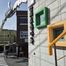 감천2동시장 | 부산가볼만한곳(2)-외국인핫플레이스 마을 및 빈티지갬성마을 감천문화마을