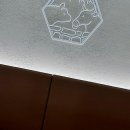 강변한우 이미지