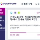 주식회사 나래테크 | [직장인 부업] 60일간의 부수입 인증 &amp; 추천/비추천 부업 후기