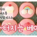 앞산마을학교 이미지