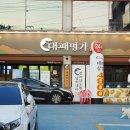 익산영등2동우체국 이미지