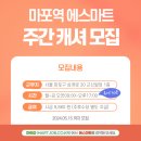 에스마트 이미지