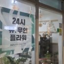 오슬로약국 이미지