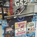 GS25(창원극동점) 이미지