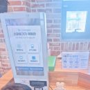 미니로봇 코딩교실 이미지